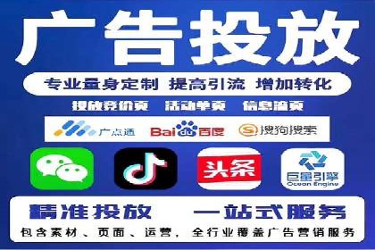 成功案例解析：百度推广代理商助力企业增长