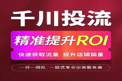 案例分析：信息流广告投放助力品牌增长